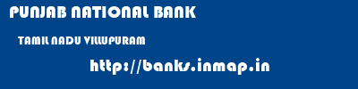PUNJAB NATIONAL BANK  TAMIL NADU VILLUPURAM    banks information 